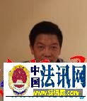 田学清：被骗入股三厂欲垮